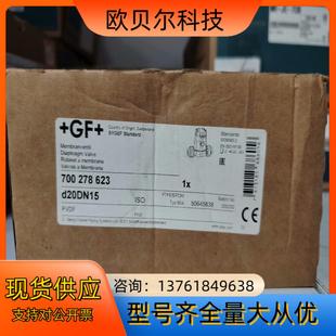 D20DN15全新议价 GF气动隔膜阀