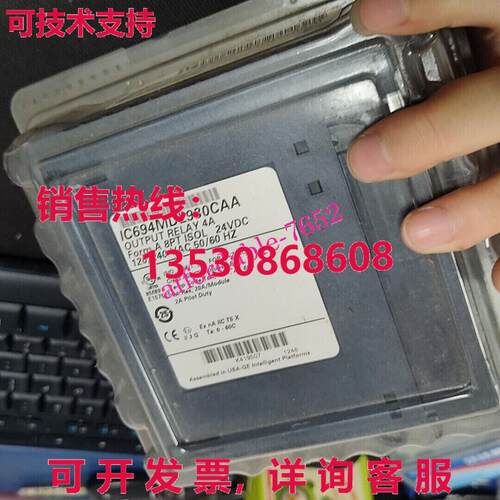 原装供应通用电气 FANUC IC694MDL930CAA 形式 A 8PT ISOL 24VDC