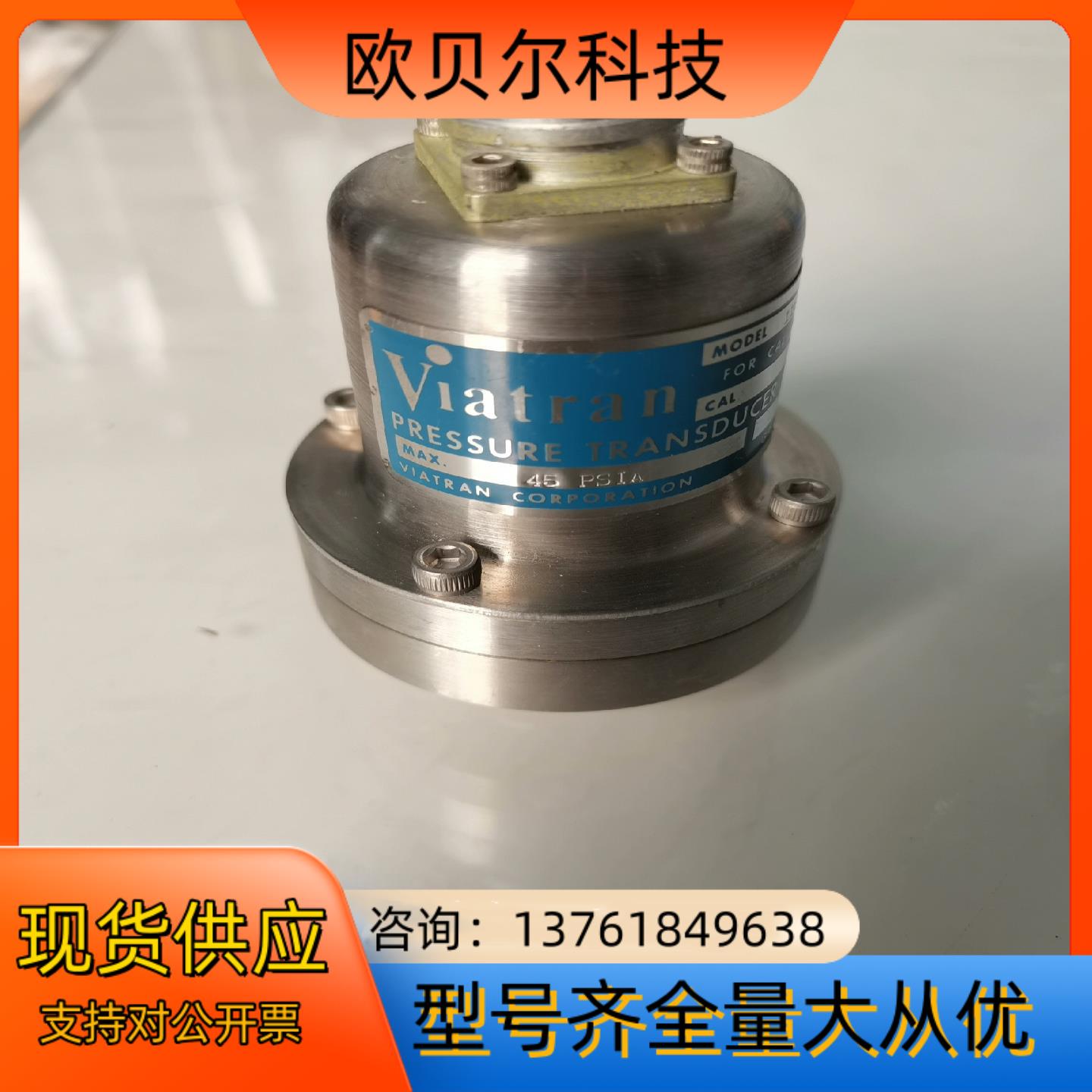 VIATRAN威创压力传感器1182AF3AAA20