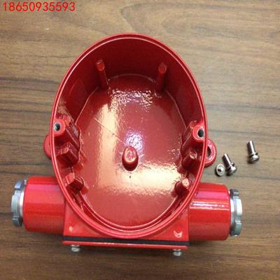 NOHMI 能美 FDS512 底座（Y）