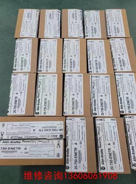 （请询价）20750DNET议价