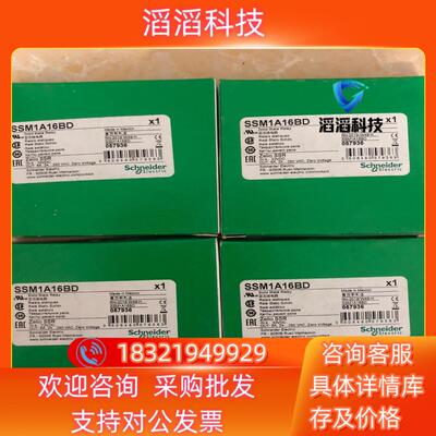 现货继电器SSM1A16BD剩下