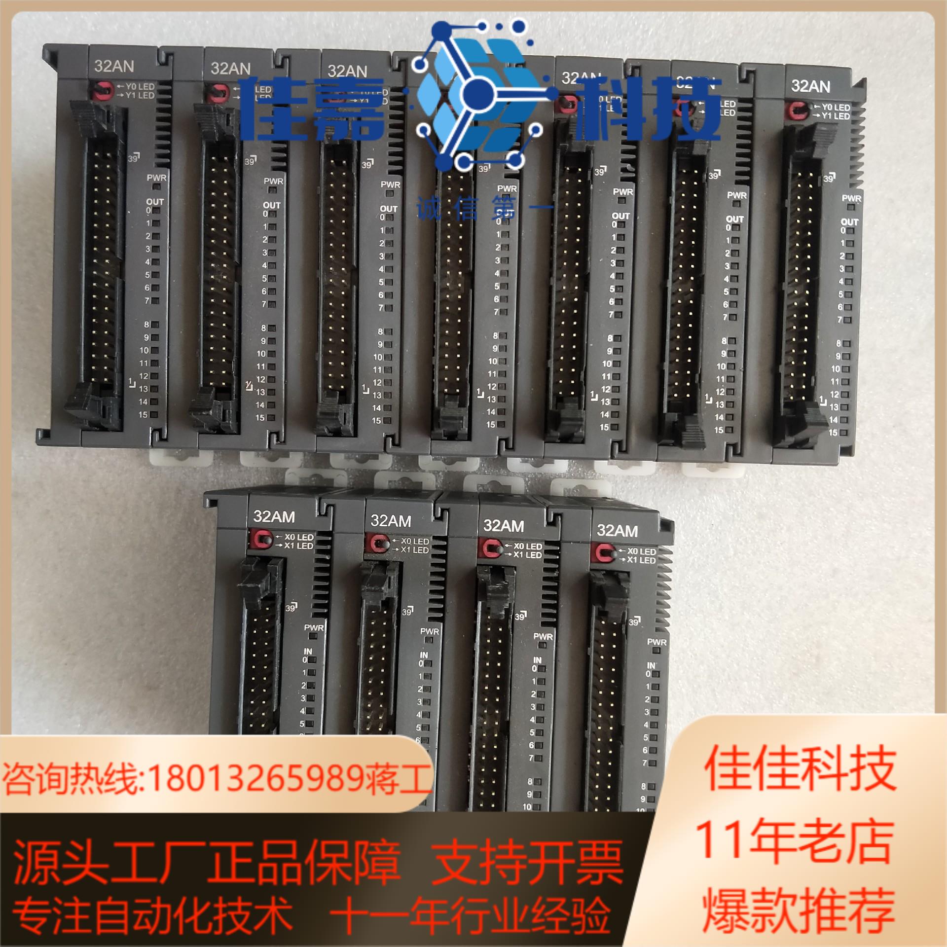 AS32AM10N-A  AS32AN02T-A  台达PL