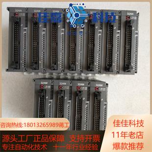 台达PL AS32AN02T AS32AM10N