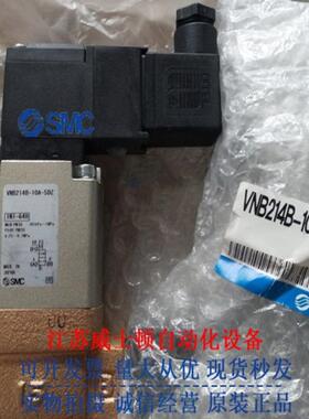 电磁阀VNB211A-10A-5TZ-B VNB203AL-15A-B 议价