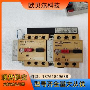 ABL电机马达保护器MS063正品 成色如图有4个