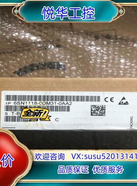 1118-0DM31-0AA2 全新装有字迹顺丰议价