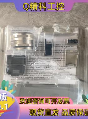 现货D-32339浩亭0945 1151100网线插头Han 3