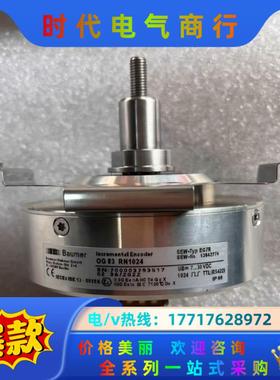 SEW编码器No 13642774  EG7R OG83 R议价
