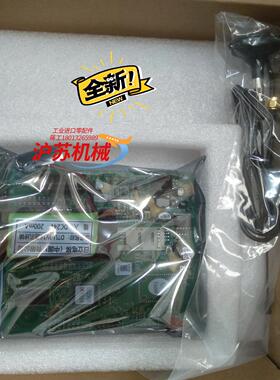 日立电梯无线遥监W16/N3001847-A/C全新3套，有