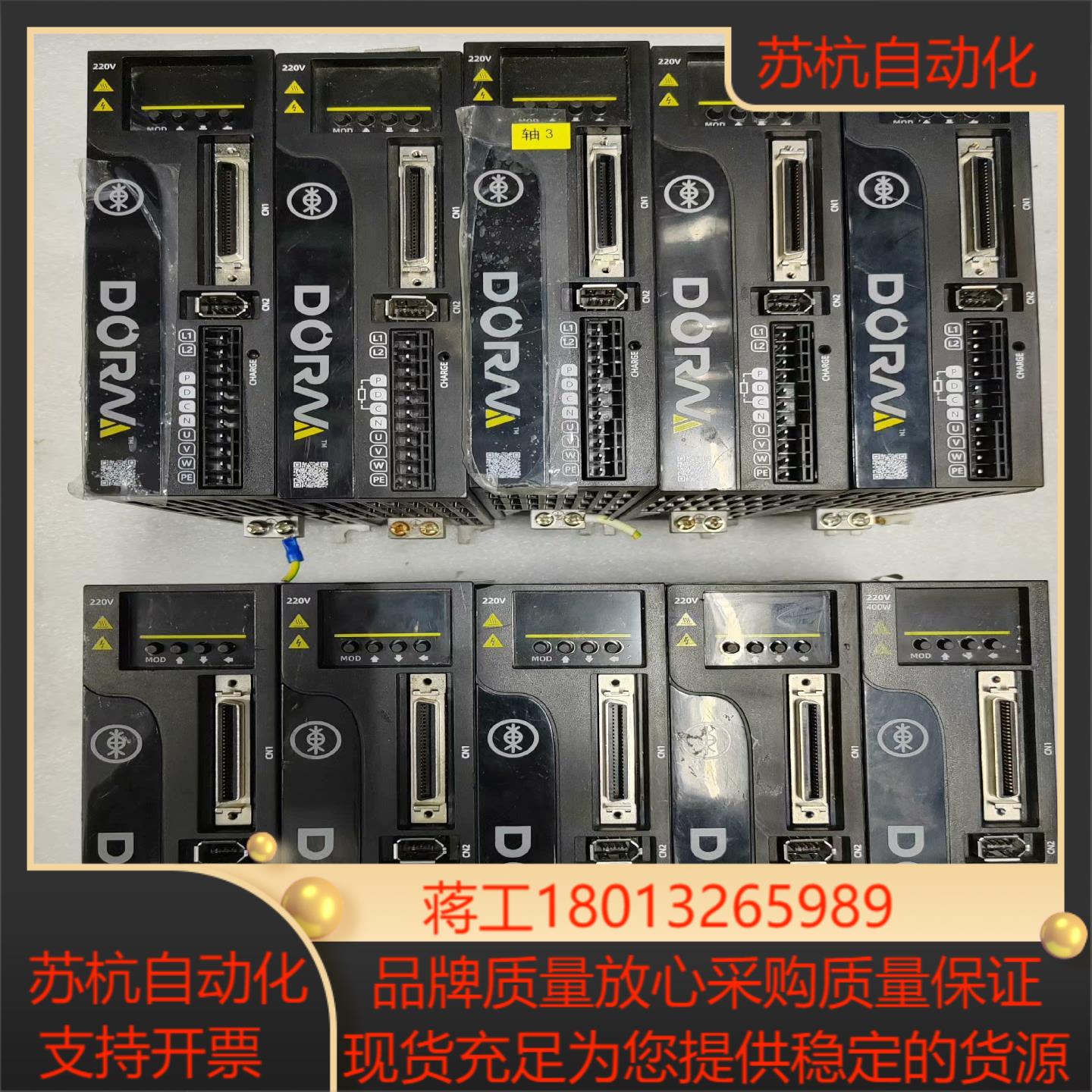 DS2P-04AS东菱伺服驱动器400w件成色