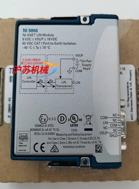 原装NI 9866成色全新功能需要的可以