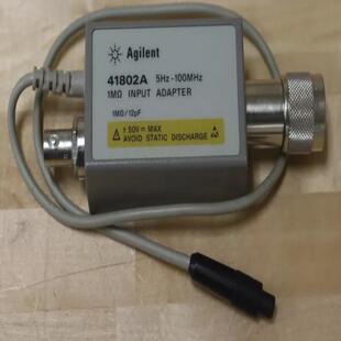 [德峰]HP安捷伦41802A高阻抗适配器1Mohm，5Hz-100
