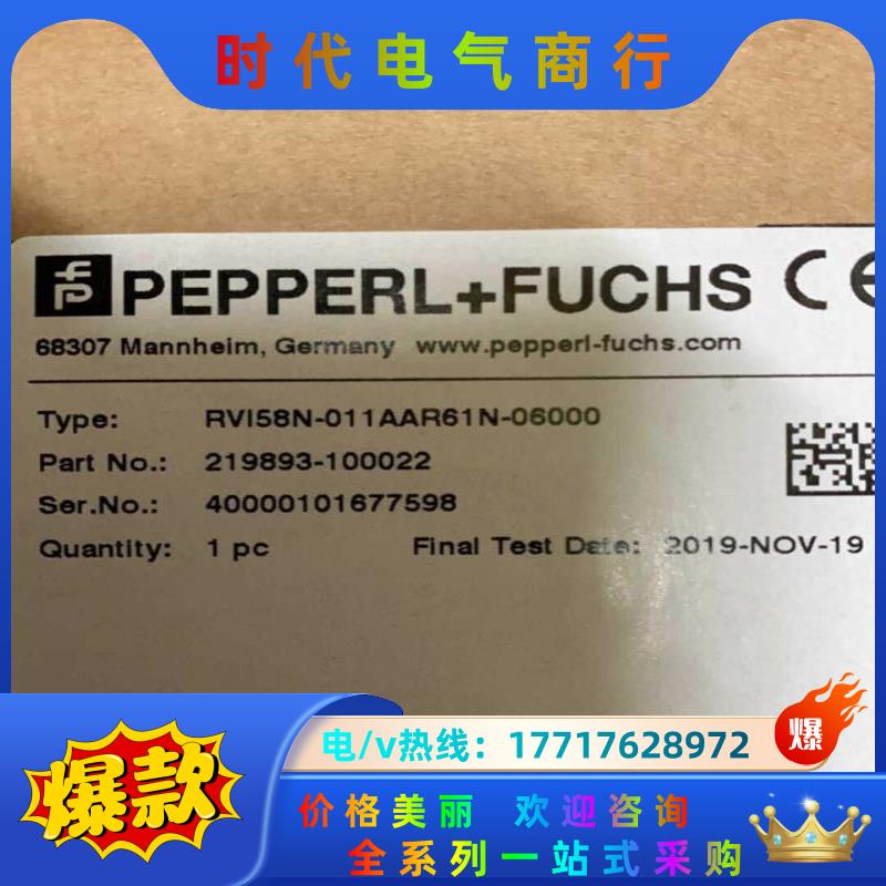 RVI58N-011AAR61N-06000全新原装正品倍加议价