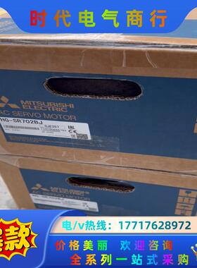 三菱HG-SR702BJ伺服电机议价
