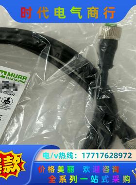 MURR/穆尔传感器电缆7000-40051-6350300
