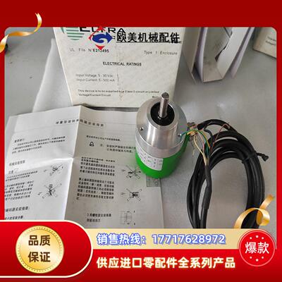 ELTRA意尔EL58C5000S8//24L8X6PR，原