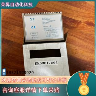 通力电梯配件ST5 24全新电源KM5001769 230
