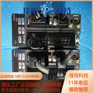200W 台达驱动器ASD 0aa1