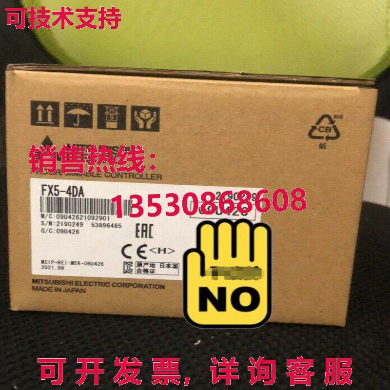 供应原装FX5-4DA可编程式逻辑控制器FX54DA