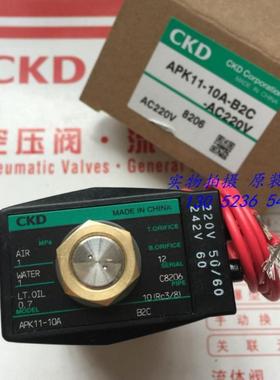 CKD电磁阀APK11-10A-02E-AC220V APK11-10A-B2ES/03A/B2C