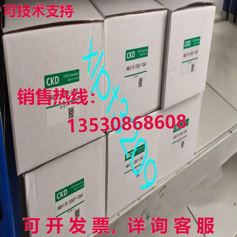 原装供应AMD413R-20BUP-10N4F CKD 药品阀
