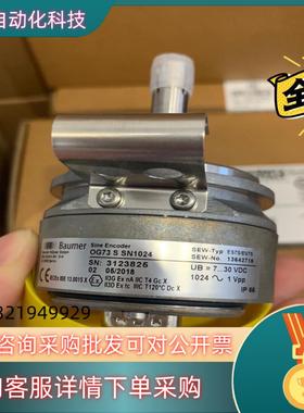 SEW编码器ES7S/EV7S OG73SSN1024全新现