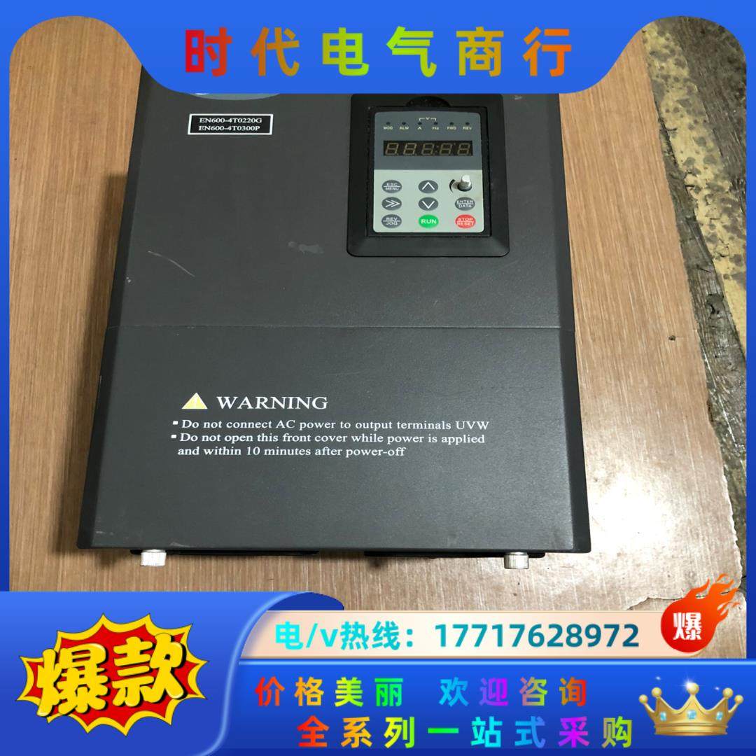易能EN600变频器 EN600-4T0185G/0220P,3C数码配件,隔离器/耦合器,淘宝优惠券,粉丝福利购,淘宝优惠卷