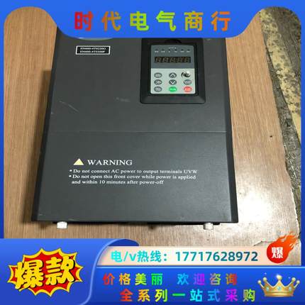 易能EN600变频器 EN600-4T0185G/0220P