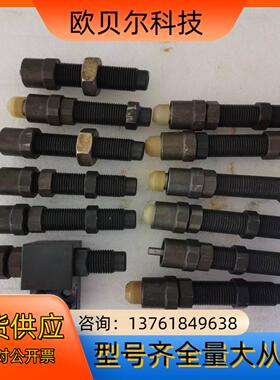 处理ACE工业缓冲器减震器 MC225MH