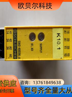 SCHLElCHER安全继电器SN0  4003K-A有