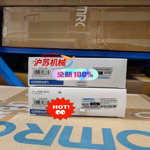 全新原装正品 控制器 模快 CS1W-OC211  有