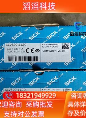 现货西克clv620-1120扫码器 订货号1041549全新
