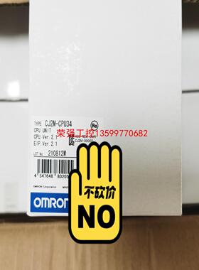 【荣强工控】CJ2M-CPU34/CJ2M-CPU35/CJ2M-CPU