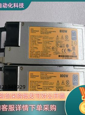 现货HP DL380G9 800W电源 723600-1017