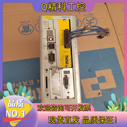 现货FESTO费斯托CMMP-AS-C2-3A-M3