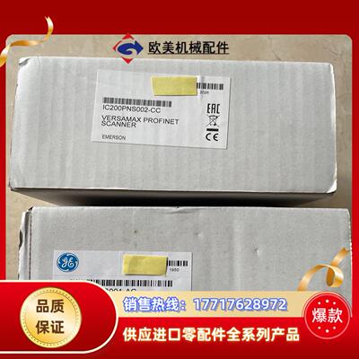 IC200PNS001 GE 现货议价