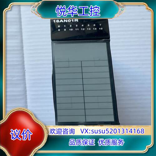 议价AH500系列模块 AH16AN01R-5A议价