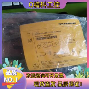Y1X 现货德国TURCK图尔克方形防爆开关NI20 CK40
