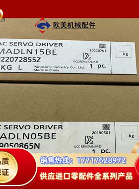 伺服MADLN15BE,MADLN05BE,各，全新议价