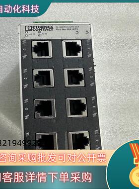 现货菲尼克斯FL SWITCH SFN 8GT 2891673