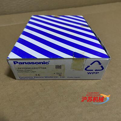 FPOR-C32CT   AFP0RC32TT04全新原装正