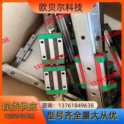 上银滑块HGH20CA成色非常好