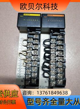 模块CQM1-OC221CQM1-ID211拆