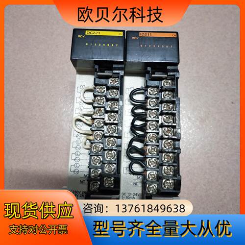 模块CQM1-OC221CQM1-ID211拆