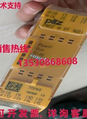 原装供应PLIZ PNOZ m EF 16DI 772140 安全继电器