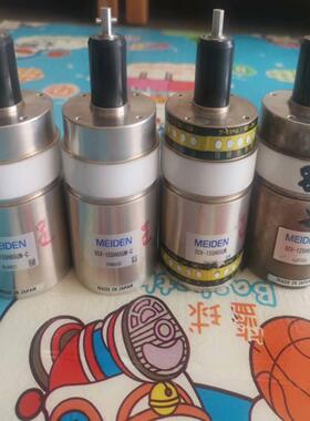 MEIDEN明电舍真空电容