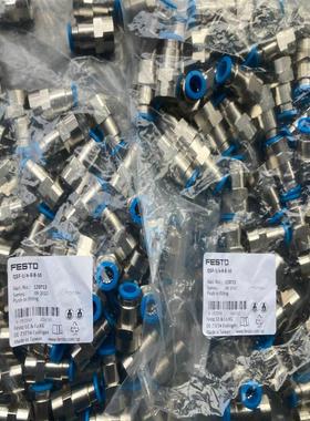 正FESTO 130713 QSF-1/4-8-B-50 接头 ！
