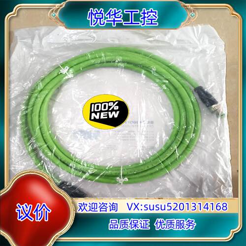 原装倍福模块连接线ZK1090-6161-0030,全新，议价