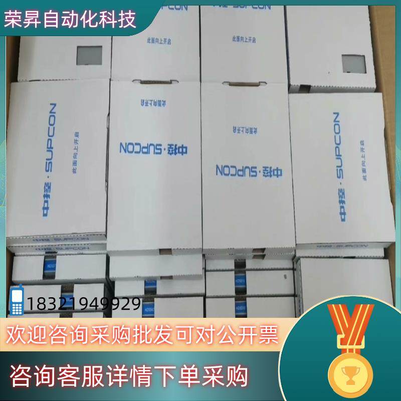 现货浙大中控隔离式安全栅 HD5542,3C数码配件,其它配件,淘宝优惠券,粉丝福利购,淘宝优惠卷